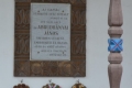 Kocsord Az Unitárius templom tornácán dr Abrudbányai János lelkész emléktáblája