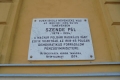 Nyíregyházi Evangélikus Kossuth Lajos Gimnázium falán Szende Pál emléktábla