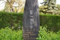Szatmárcseke Kölcsey Katalin síremléke a csónakos fejfás temetőben