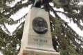 Vaja Vay Ádám emlékmű